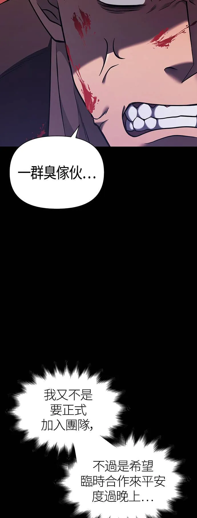 第5话 床伴 (1)47