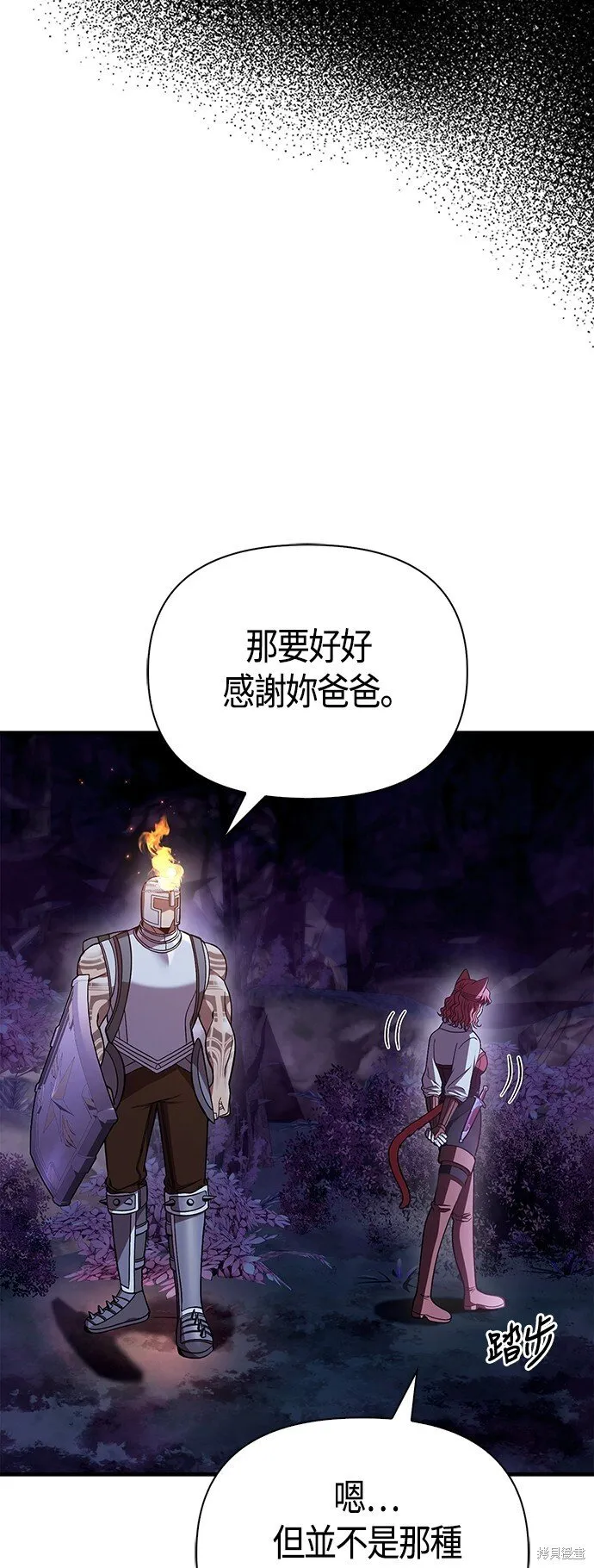 第45话39