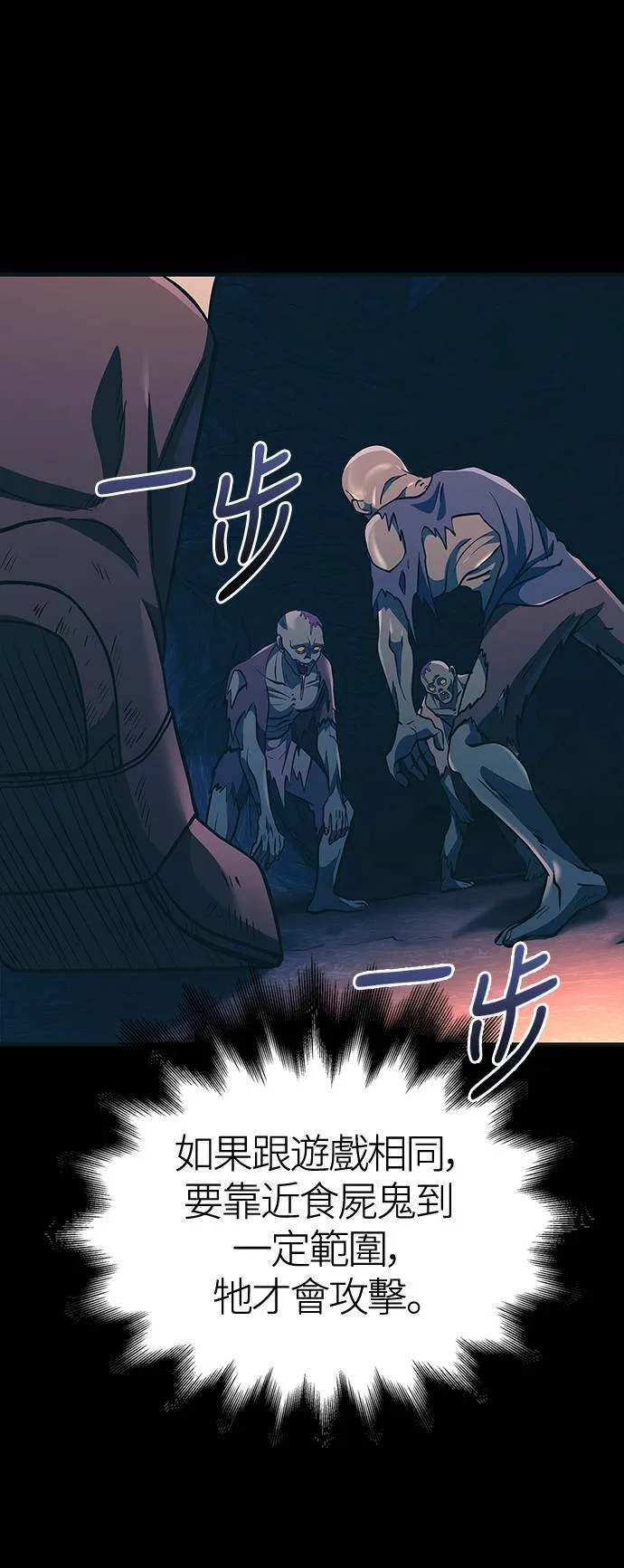 第9话 伙伴 (2)74