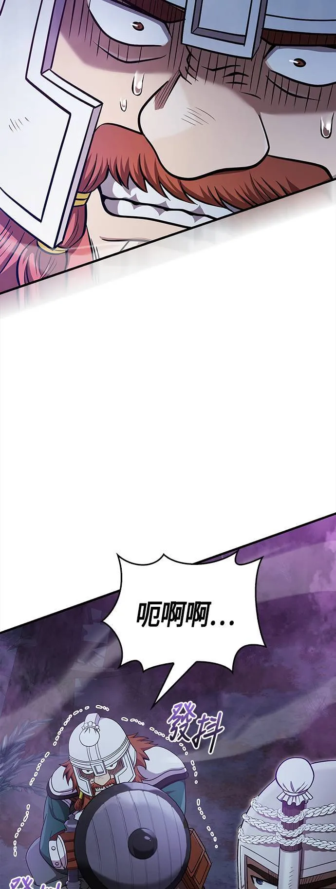 第43话 生存守则(1)98
