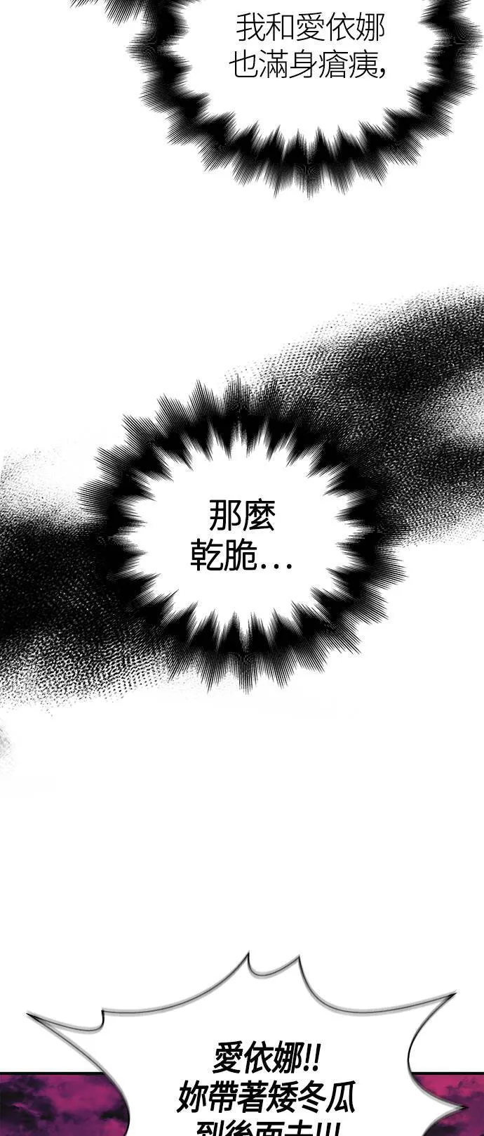 第29话 战士 (1)53