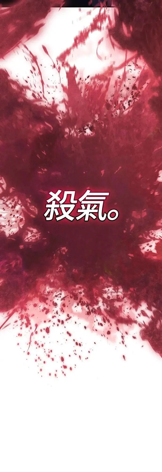 第84话 圆桌监督者101