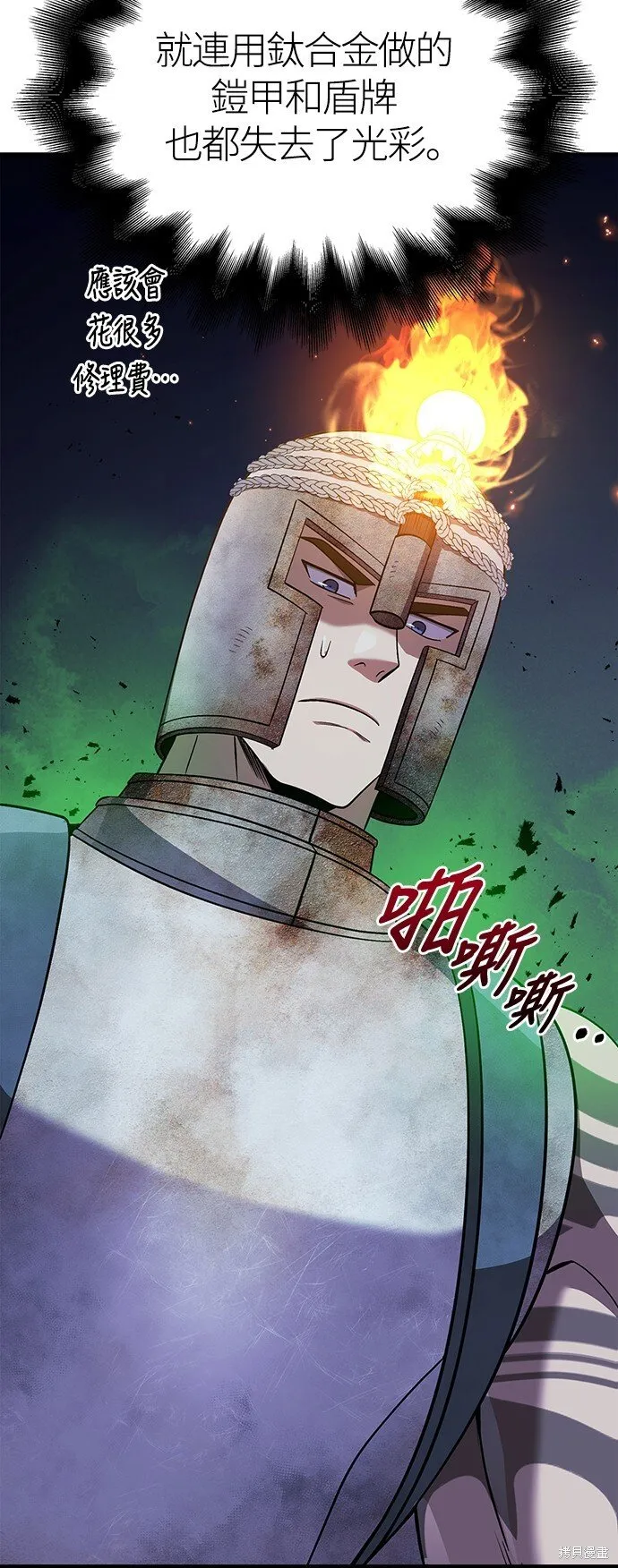 第45话88