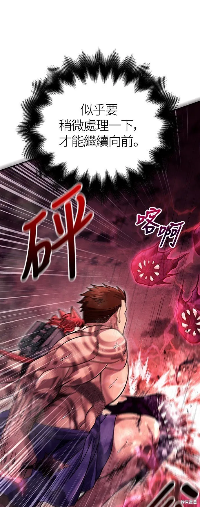 第52话91