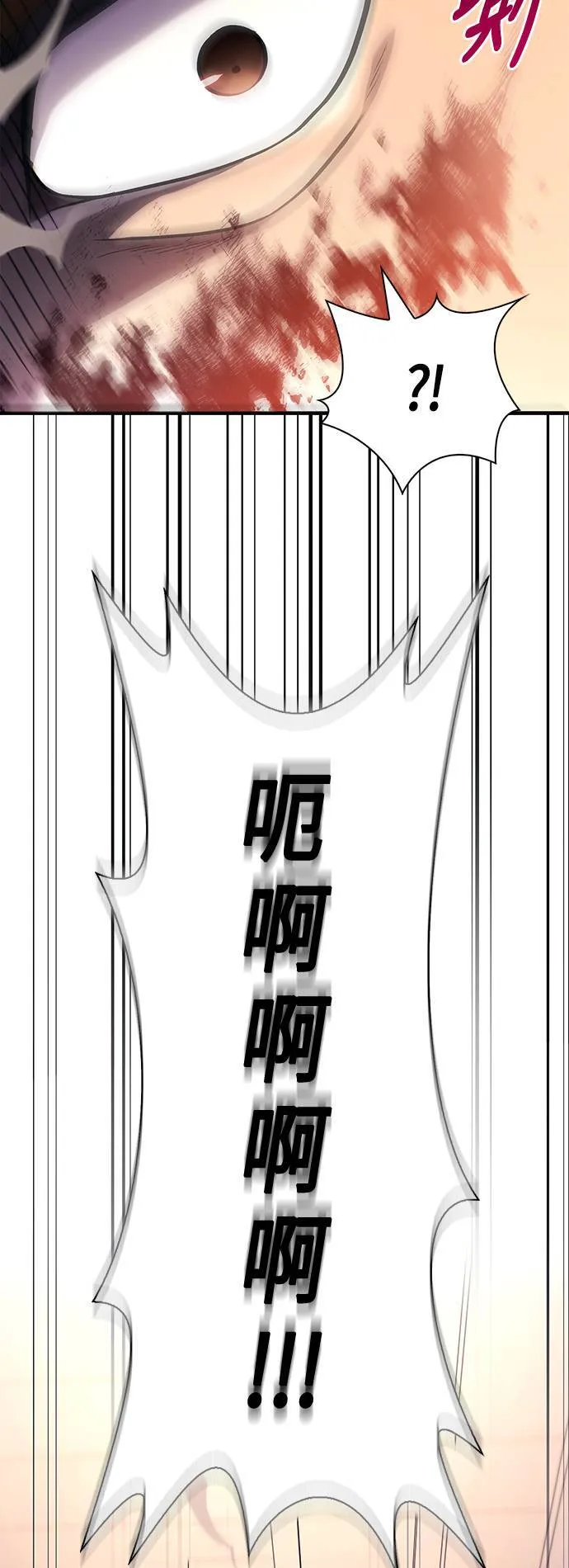 第33话 冤屈6