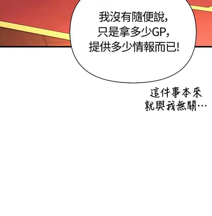 第64话 记录下的，只有行动27