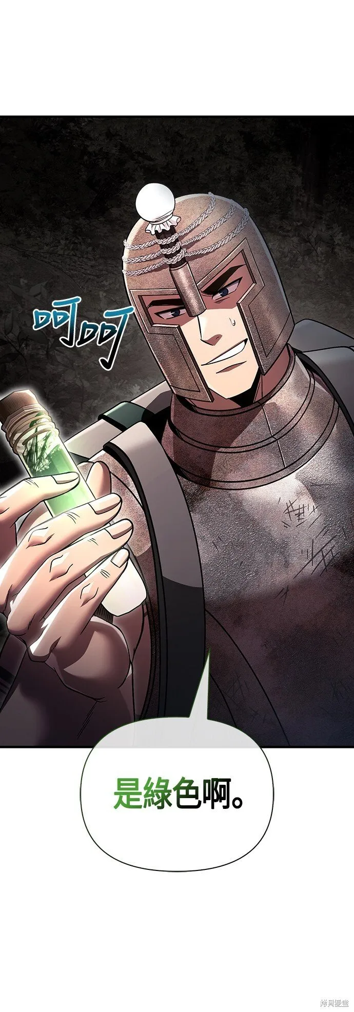 第51话32