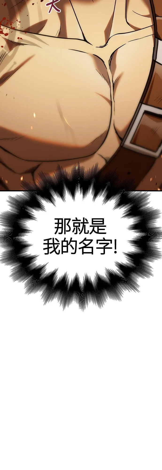 第2话 新手教学(2)7