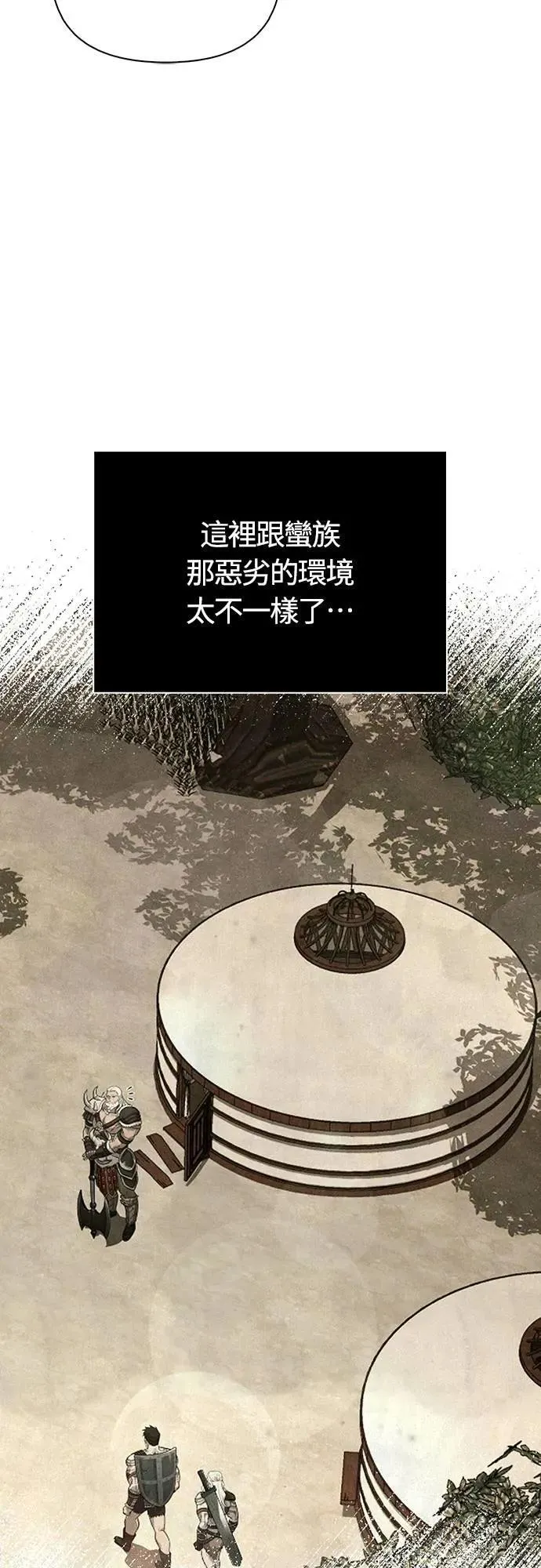 第86话 纯种家族31