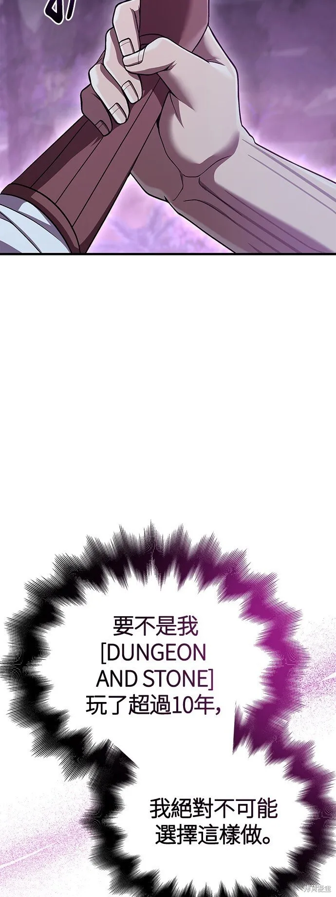 第44话91