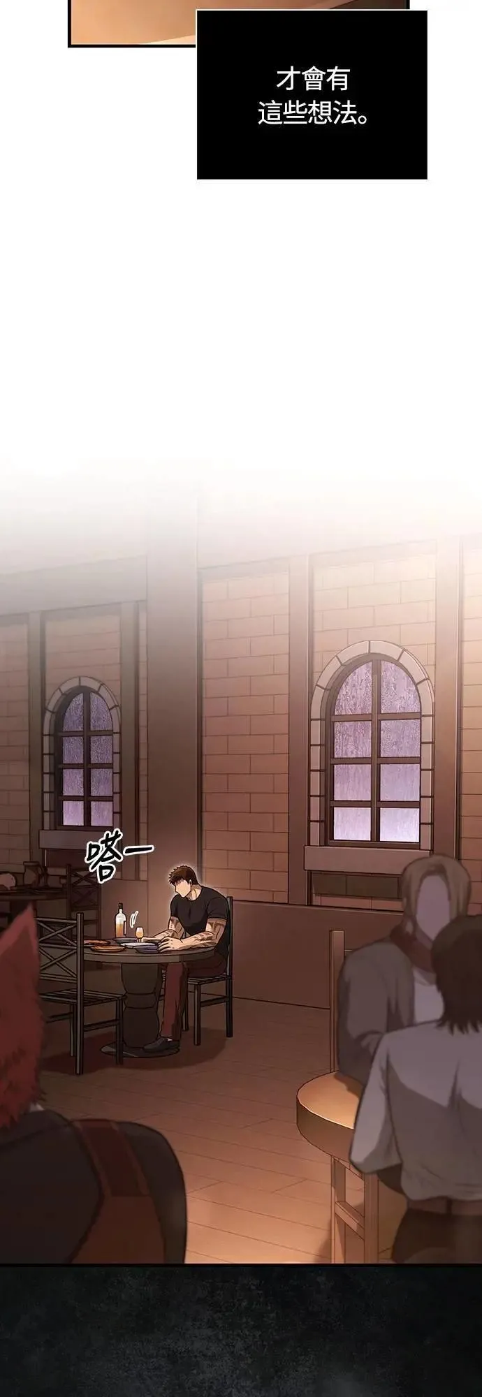 第81话 一触即发43