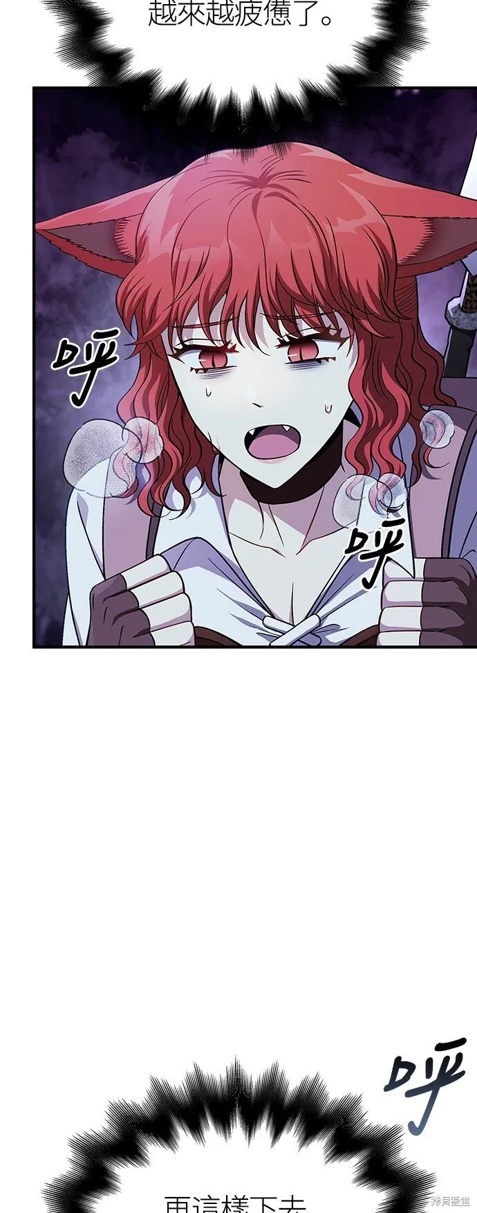 第45话91