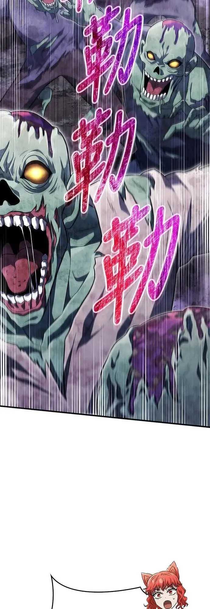 第74话 菜鸟蛮族50