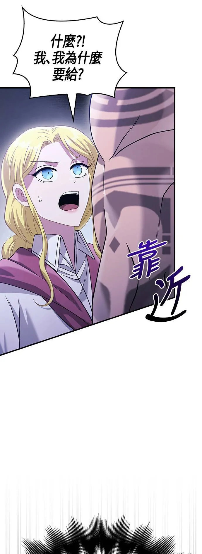 第34话 损害赔偿68