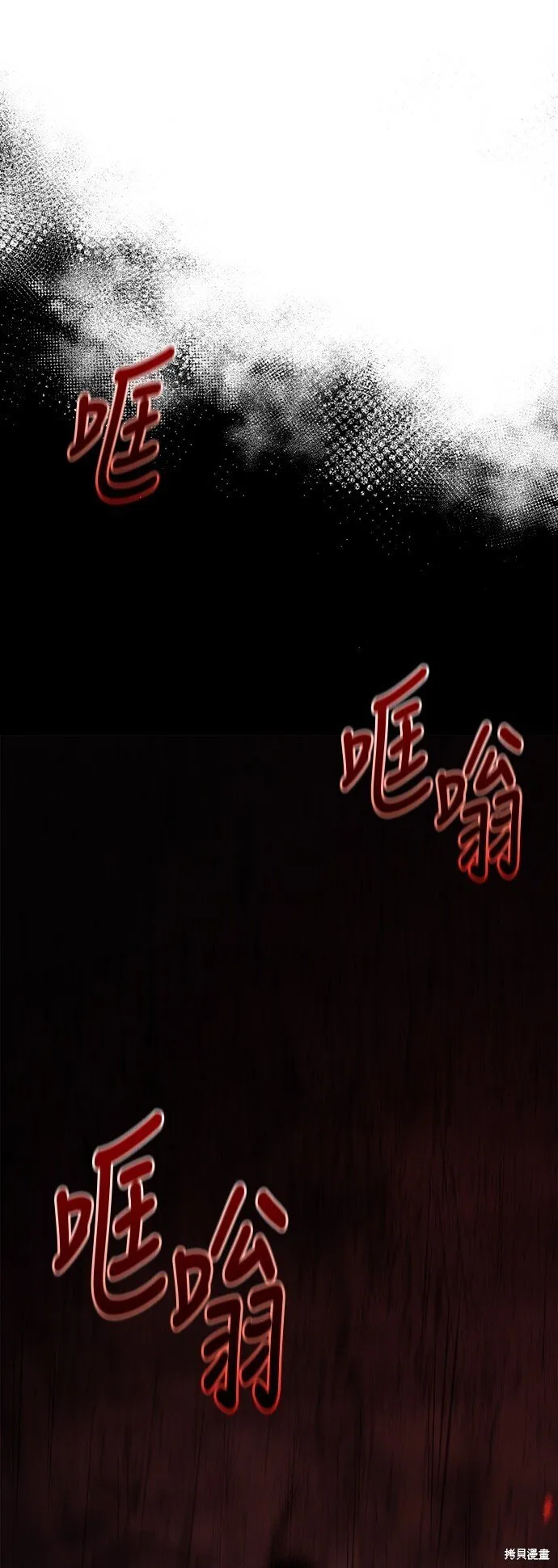 第49话90