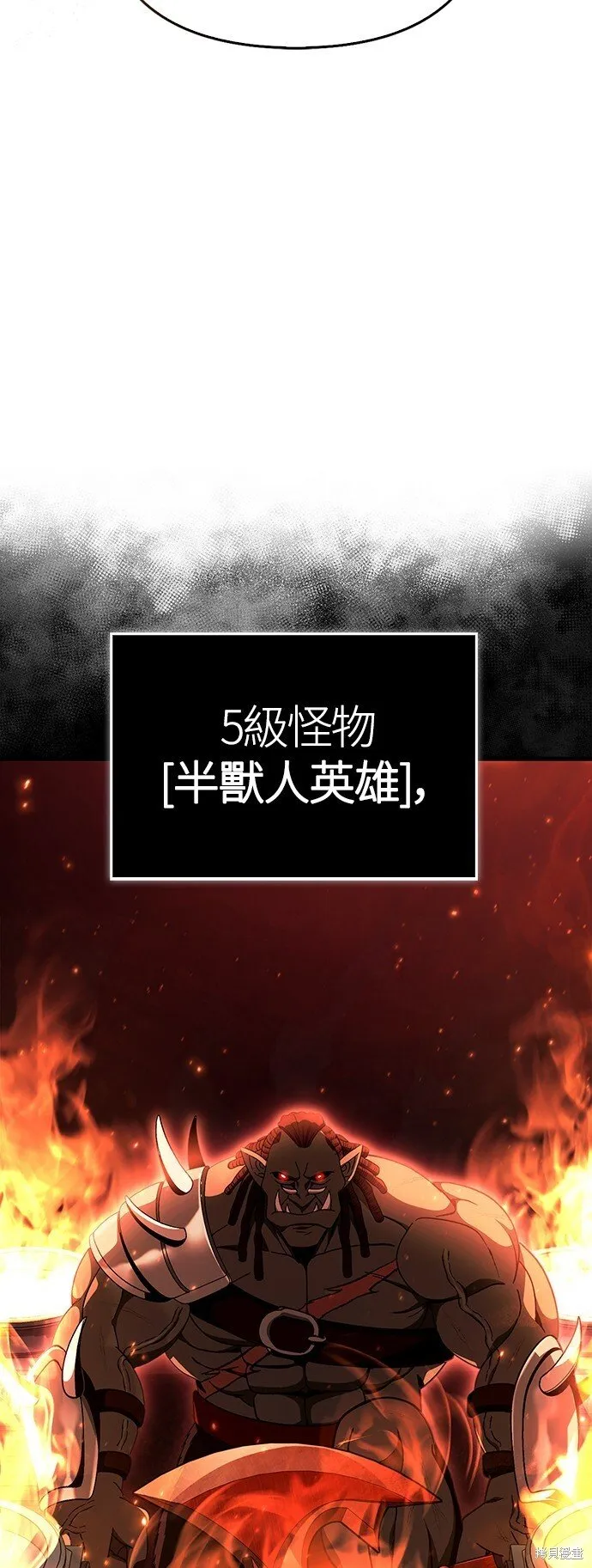 第51话5