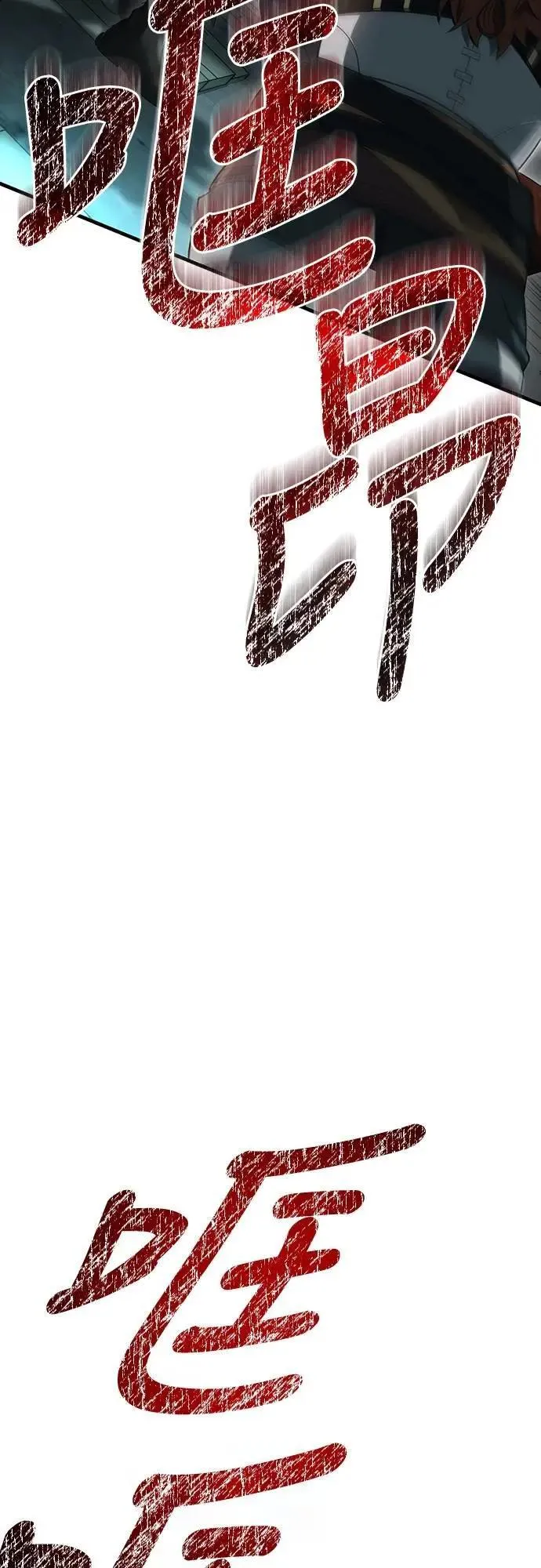 第78话 乌云72