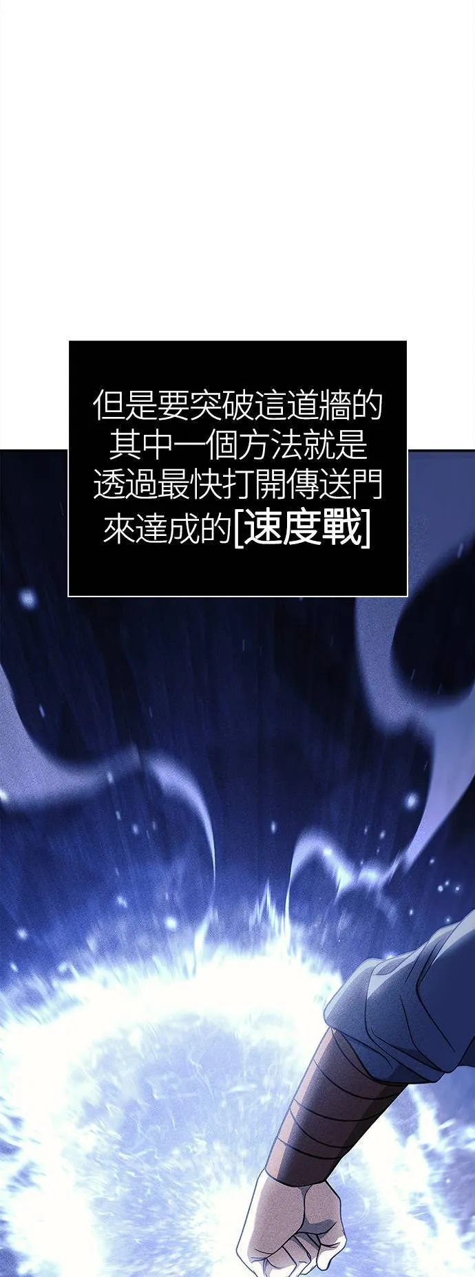 第19话 升等17