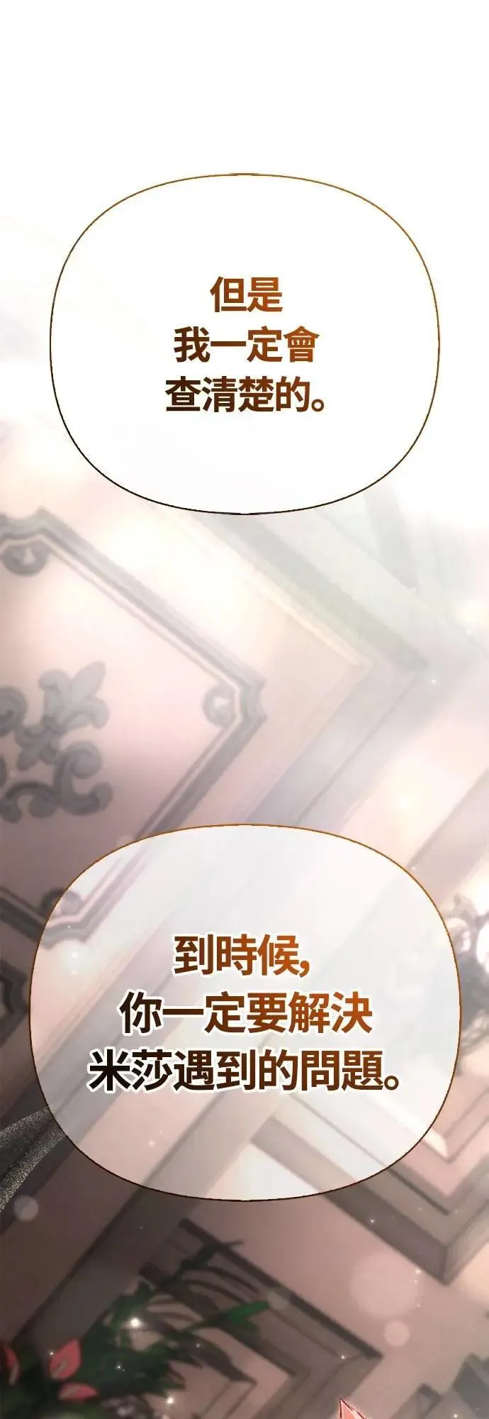 第87话 卡苏塔仁95