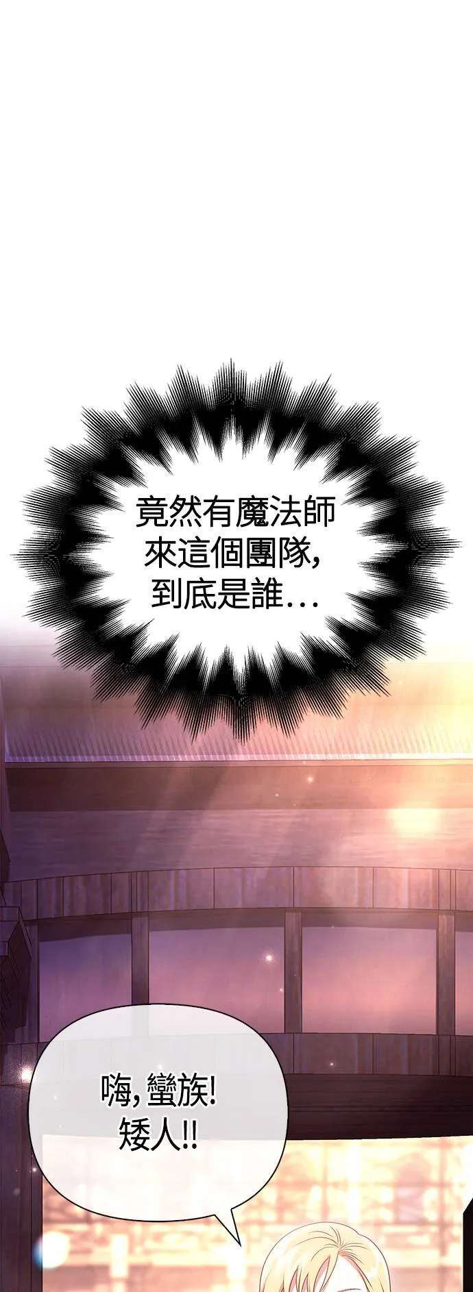 第37话 恶灵0