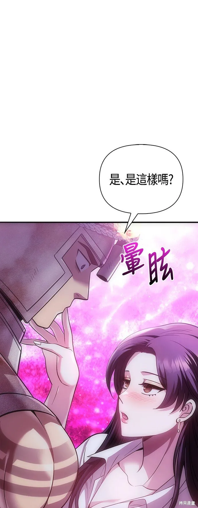 第46话53