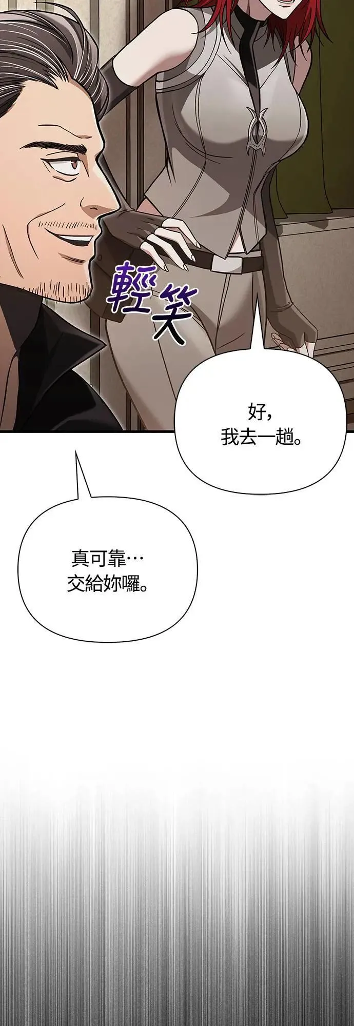 第58话 重逢46