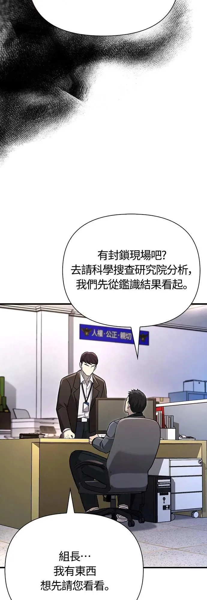 第63话 昵称7