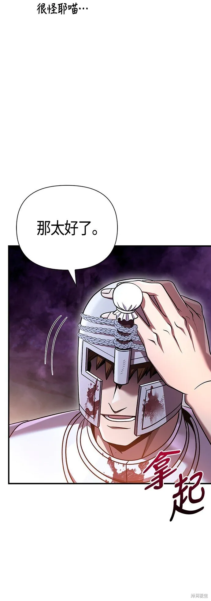 第44话67