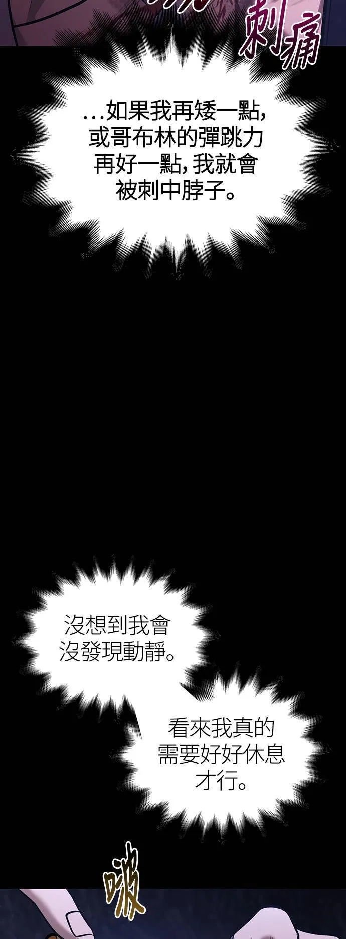 第6话 床伴 (2)91