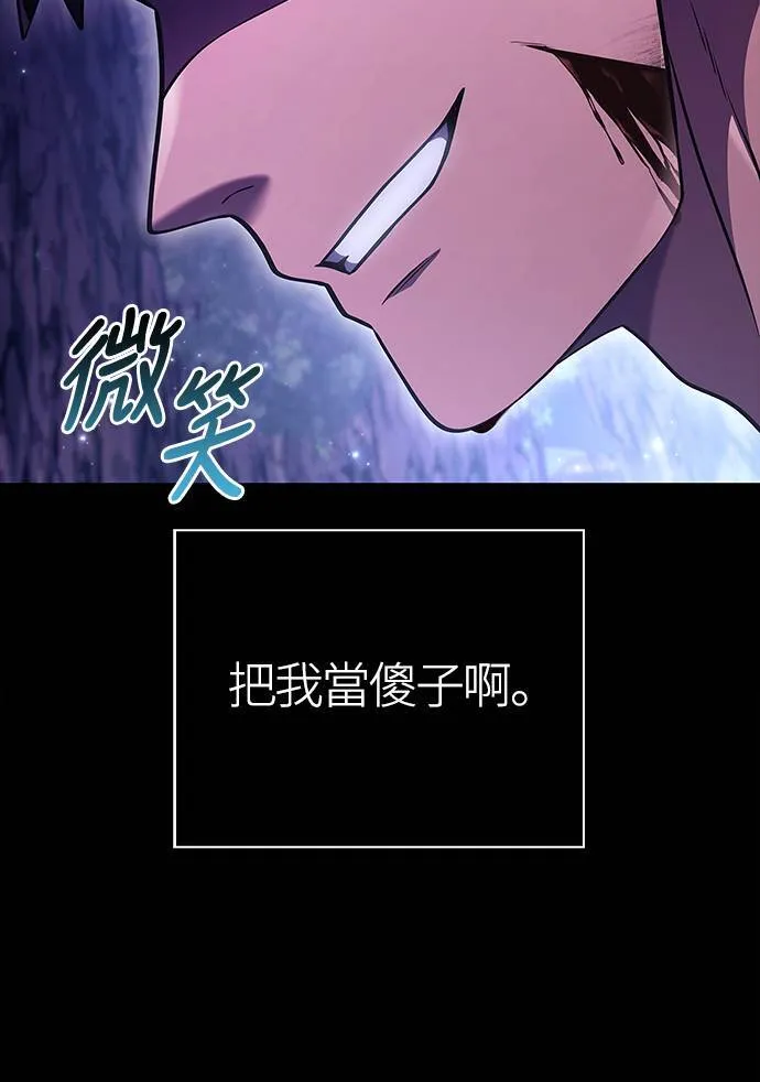 第12话 信号100