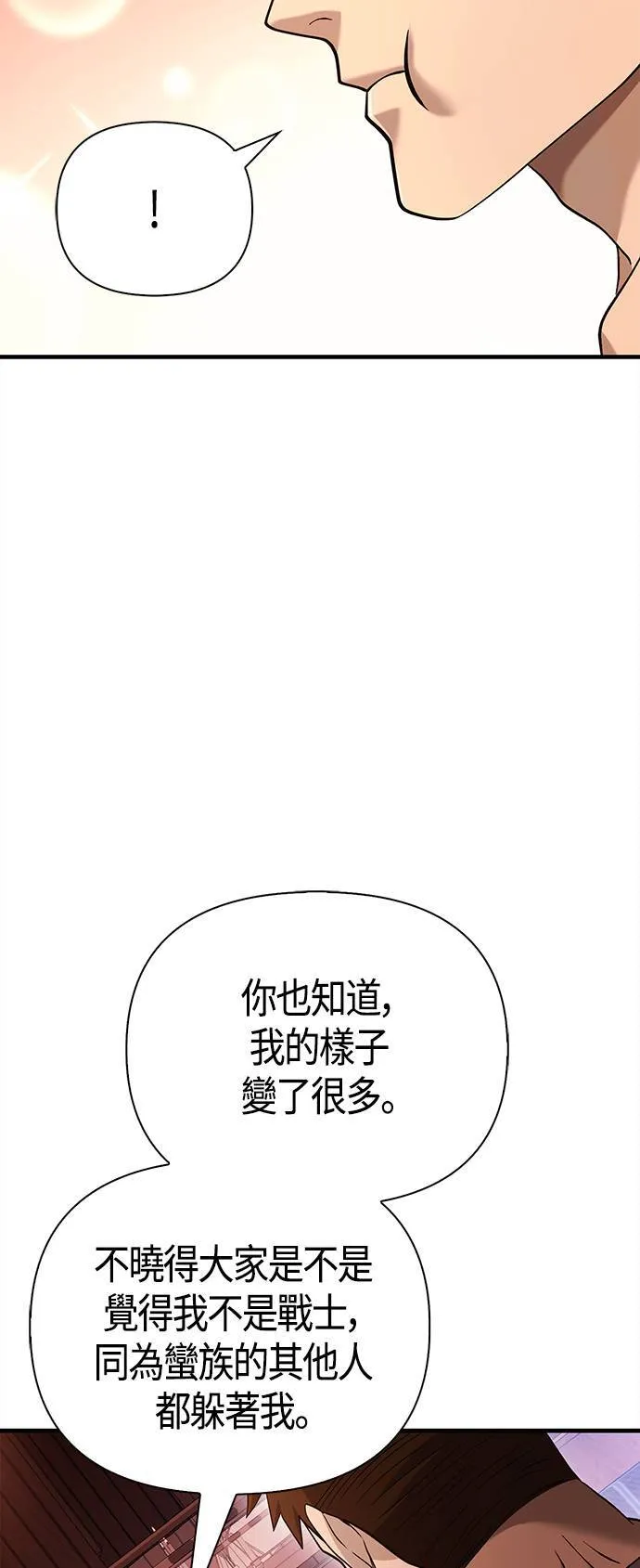 第35话 决心108
