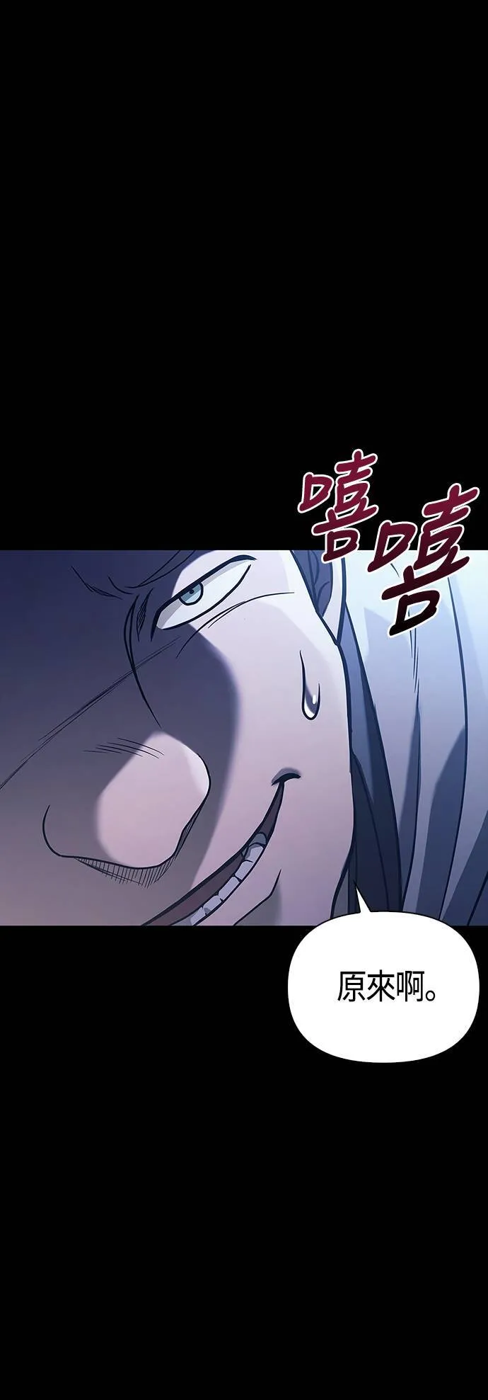 第7话 受伤的精灵92