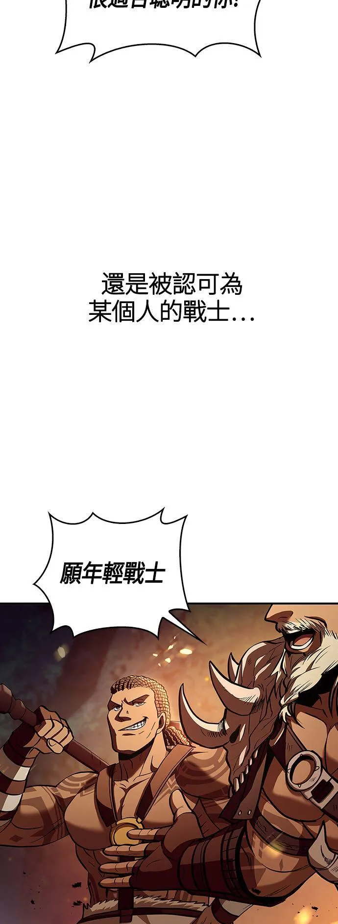第1话 新手教学(1)75