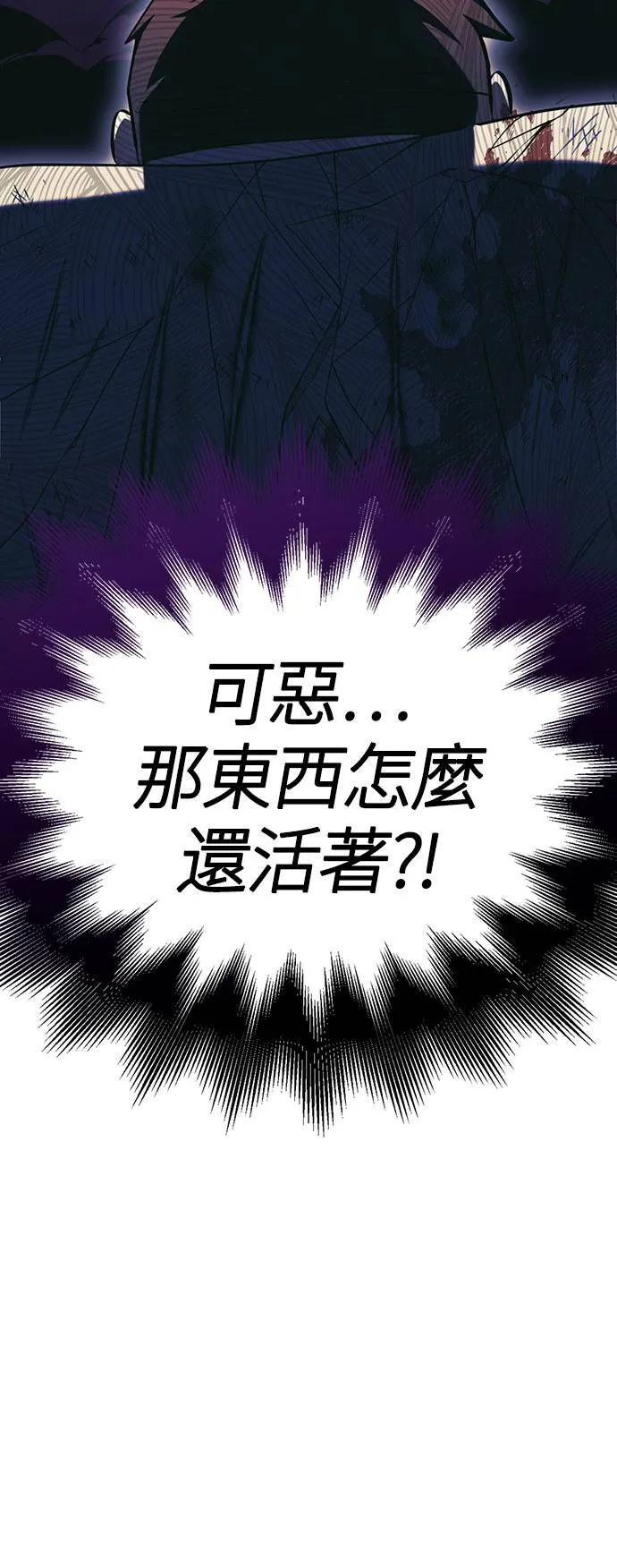 第30话 战士 (2)93