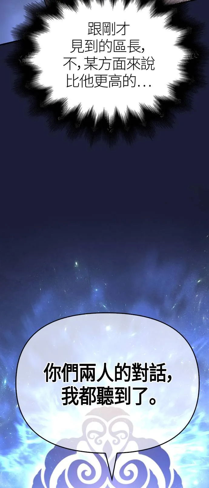 第35话 决心21
