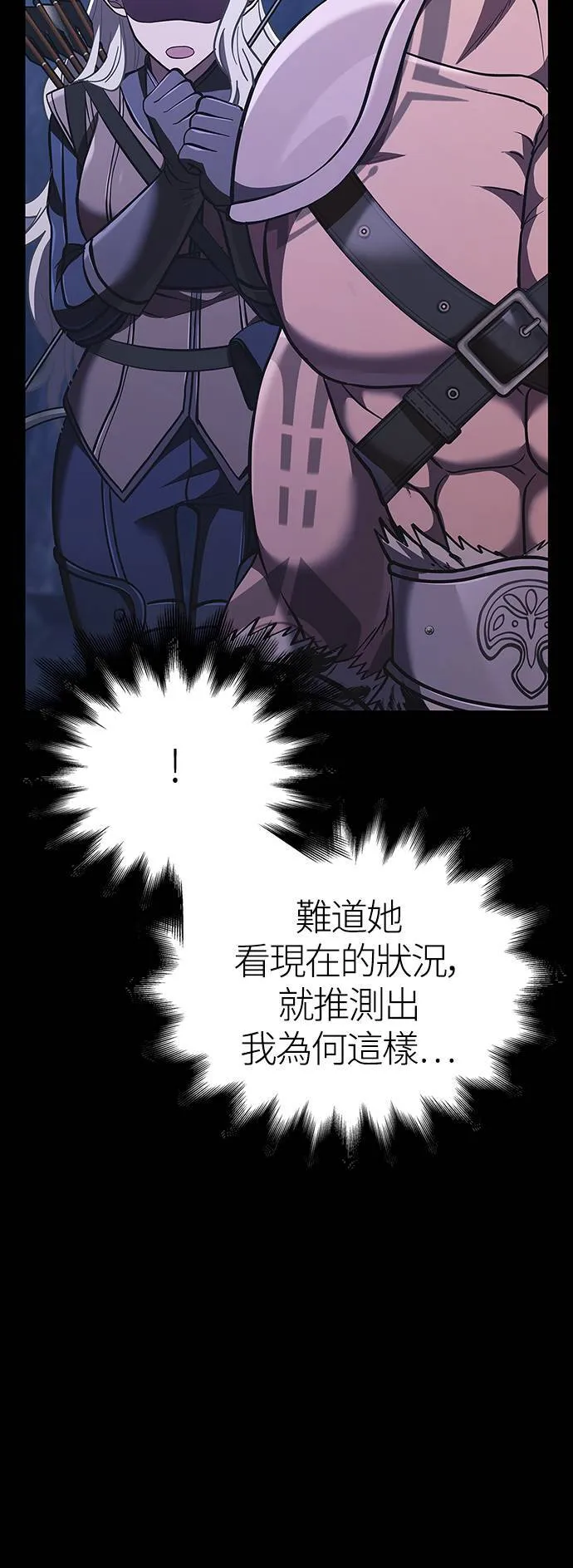 第9话 伙伴 (2)106