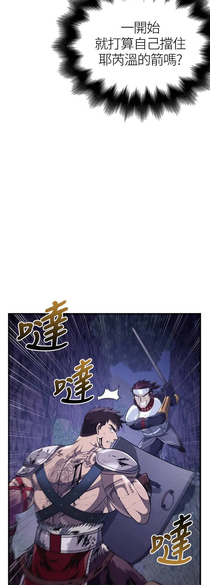 第13话 回归22