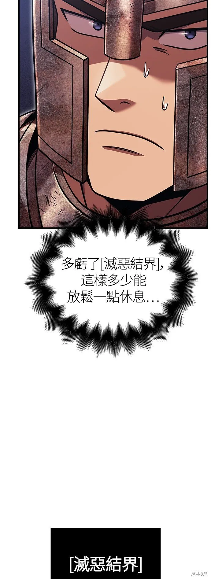 第49话37