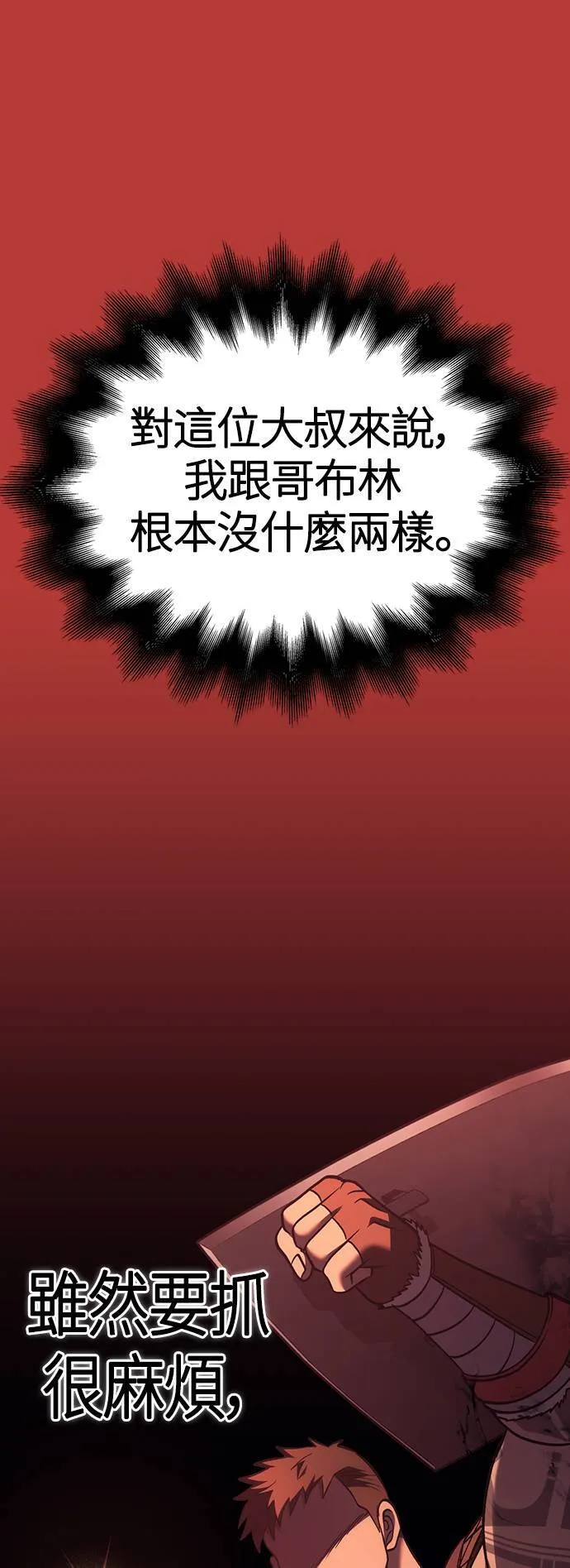 第6话 床伴 (2)35