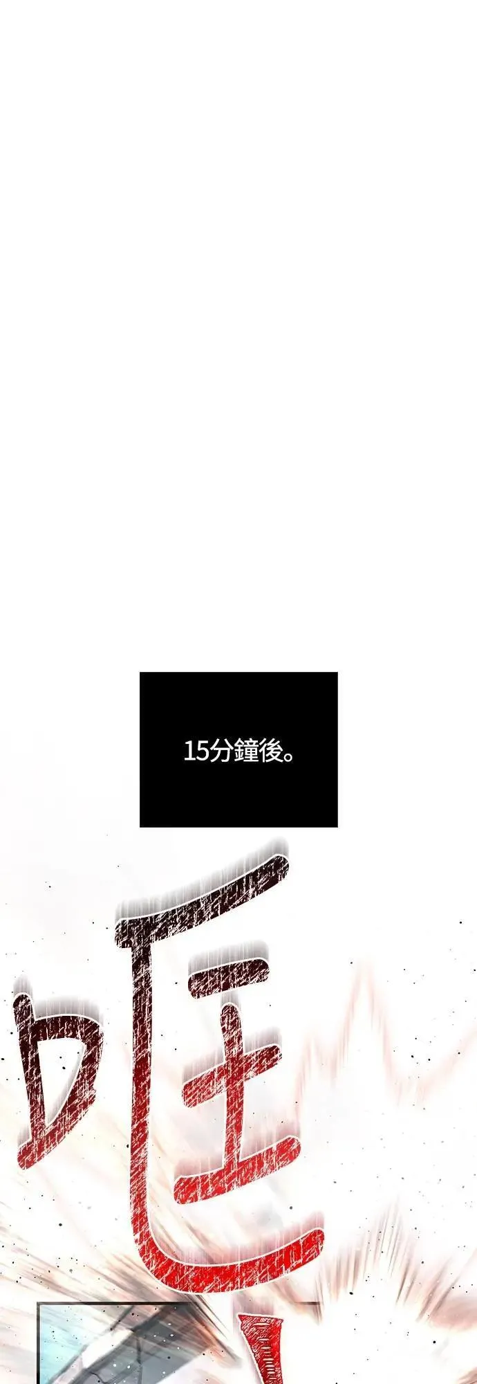 第78话 乌云57