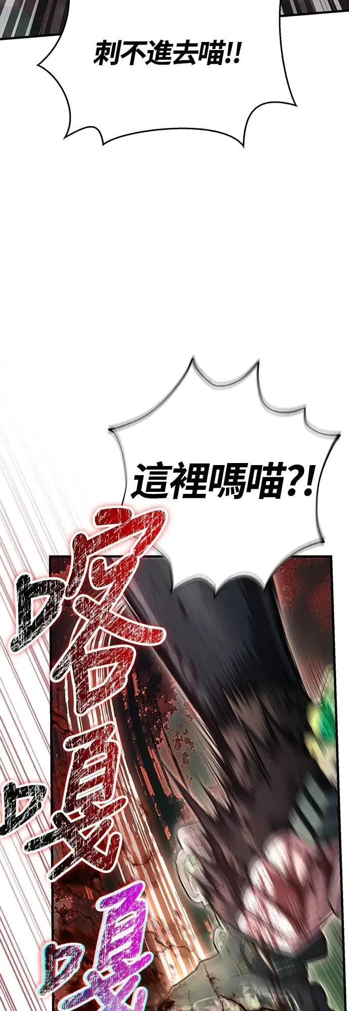 第79话 衡量11