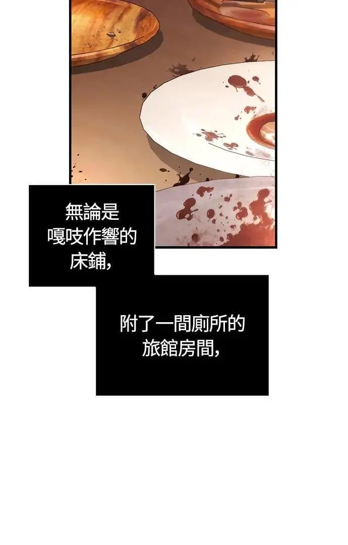 第81话 一触即发40