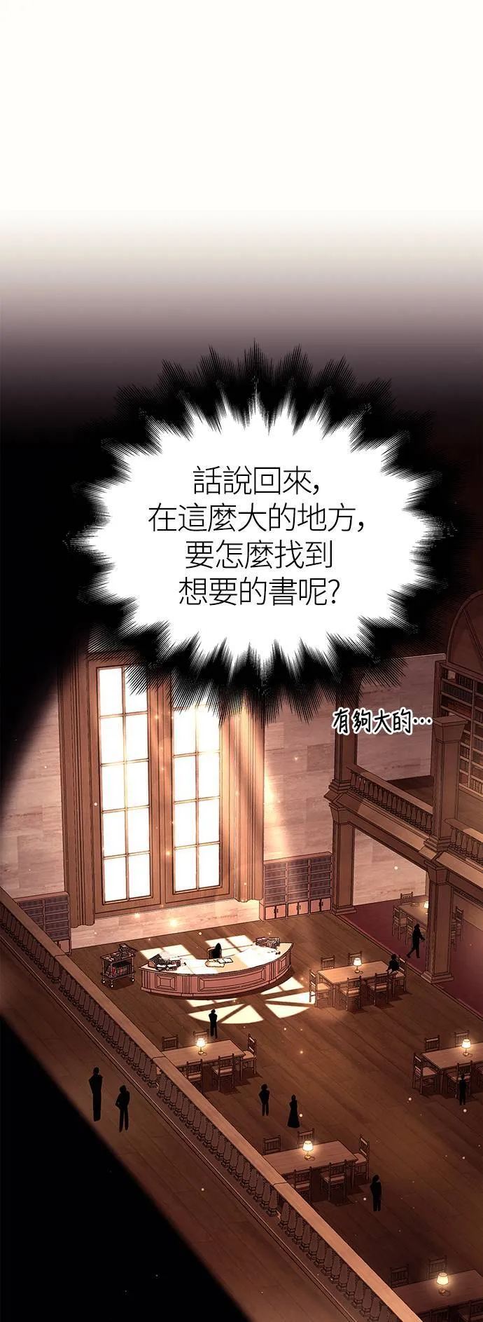 第16话 报答85