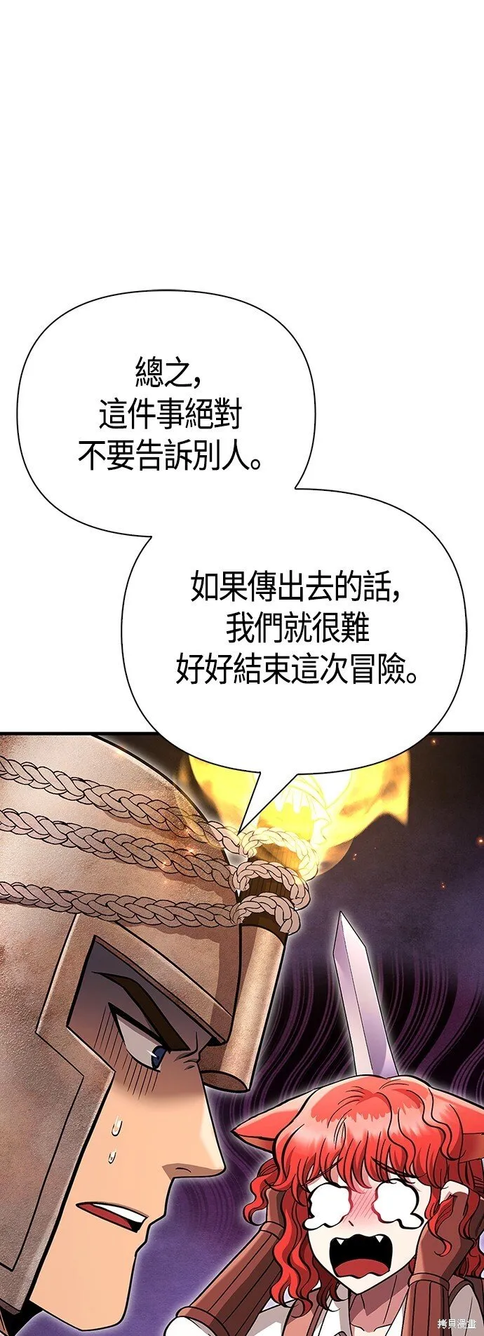 第49话14