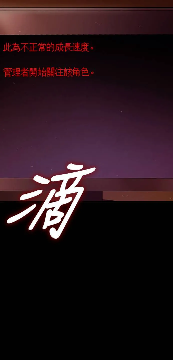第30话 战士 (2)140
