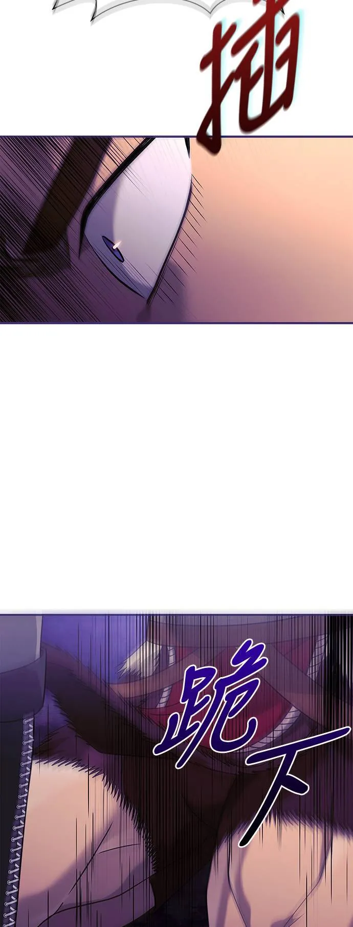 第22话 掠夺者 (3)8