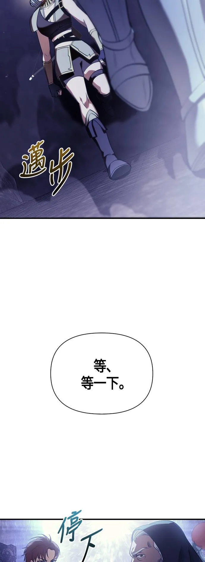 第4话 施与受93