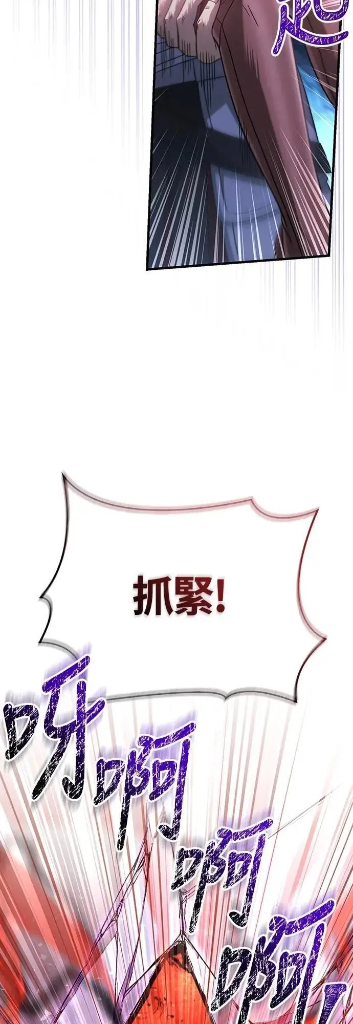 第69话 狼人杀30