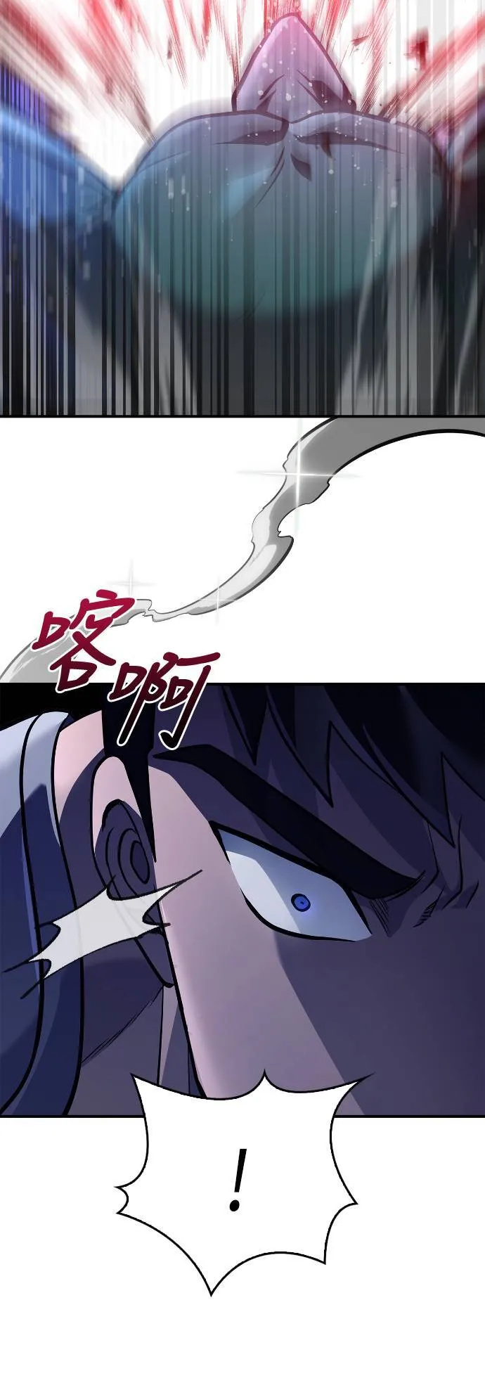 第10话 第2层 (1)78