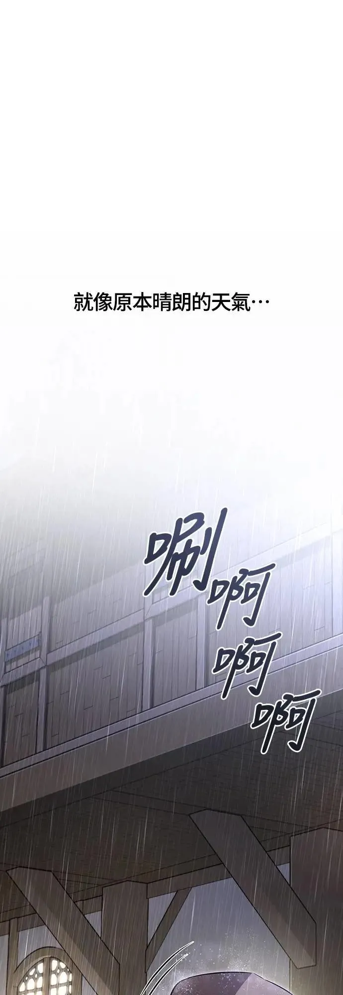 第82话 两个女人0